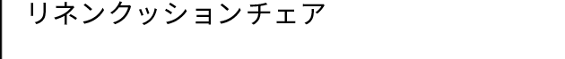 玄関マット[フラットデザイン＆ワッフルデザイン